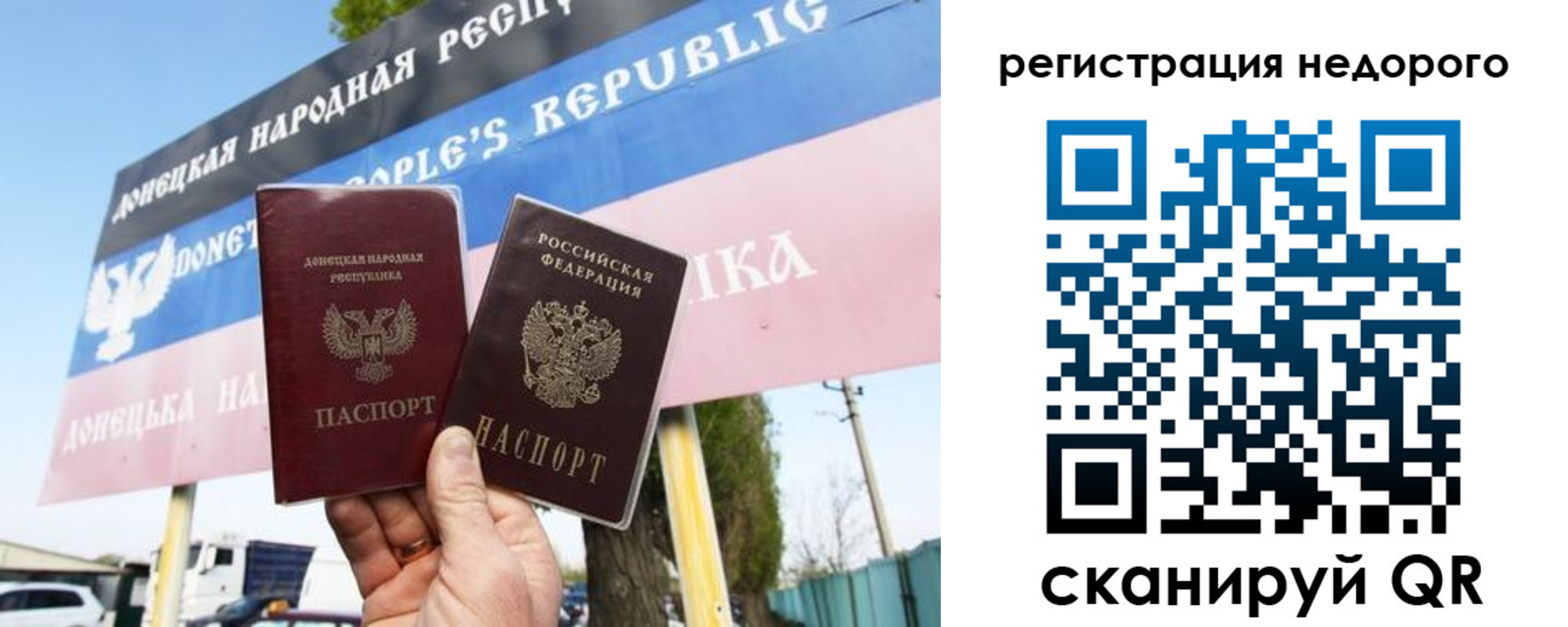 временная регистрация надежно в Десногорске