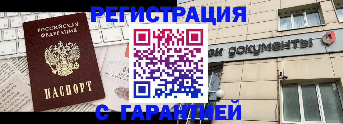 форма 3 в Десногорске