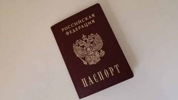 прописка в Десногорске